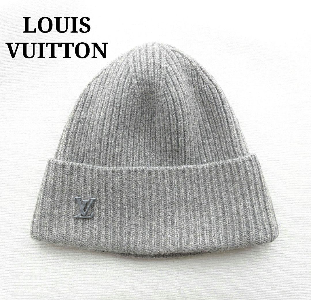 美品 ルイヴィトン ニット帽 ボネ・LV アヘッド 1 1 グレー ブランド