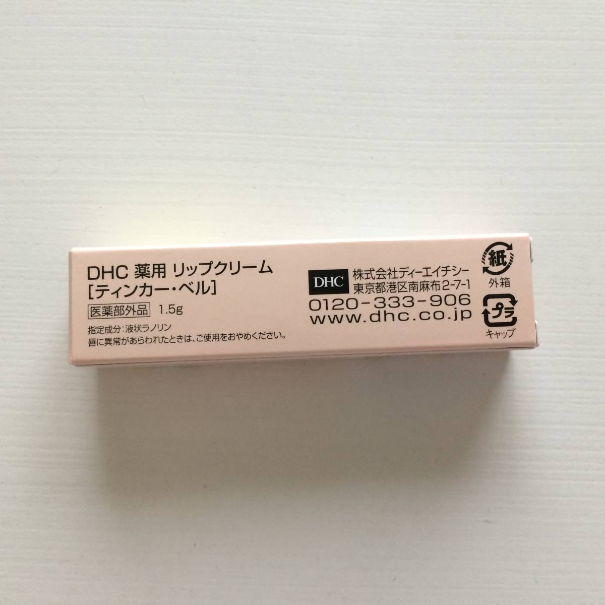 ヤフオク 即決 Dhc 薬用リップクリーム ティンカーベル デ