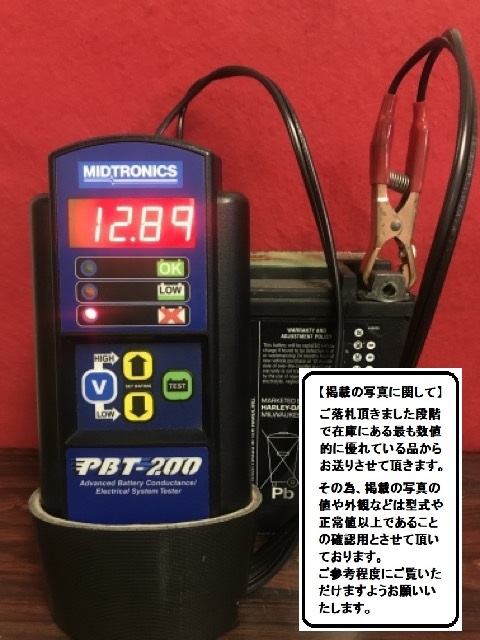 【1年保証】ハーレー純正バッテリー 66000208〔旧65958-04B（再生品）_画像3