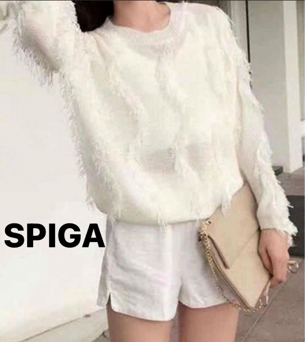 【SPIGA】 ﾌﾘﾝｼﾞﾙｰｽﾞﾆｯﾄTOPS 未着用品　ホワイトニット