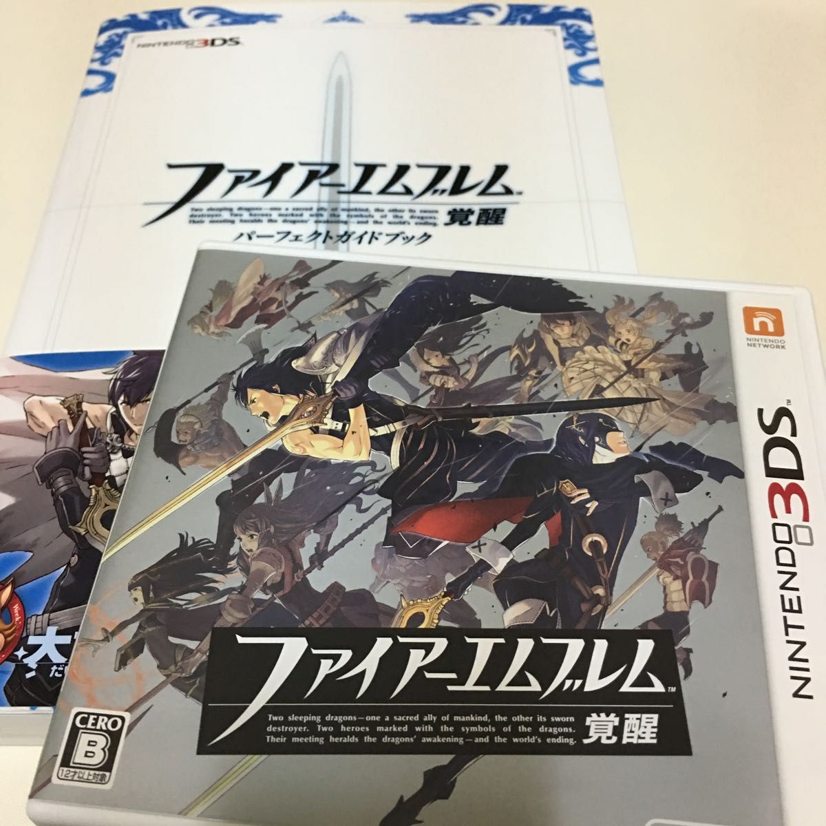 ファイアーエムブレム覚醒 ソフト&攻略本セットゲーム