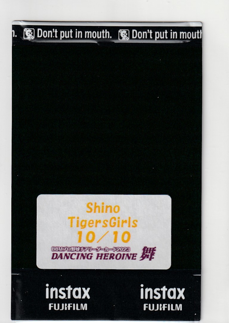 BBM2023チアリーダー舞　10枚限定直筆サイン入り生チェキ(10/10)　Shino(阪神/Tigers Girls)　ラストナンバー_画像2