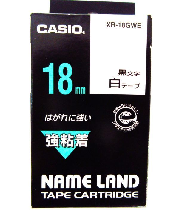 【未使用】 カシオ 粘着 テープ18㎜ ×3 12㎜×3㎜ 計6個セット 文房具 ラベル用品□ 60/G547CS_画像2