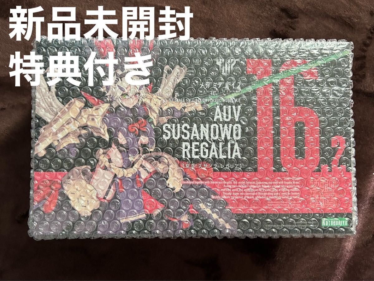 メガミデバイス 皇巫 スサノヲ レガリア 【コトブキヤショップ限定特典付き】