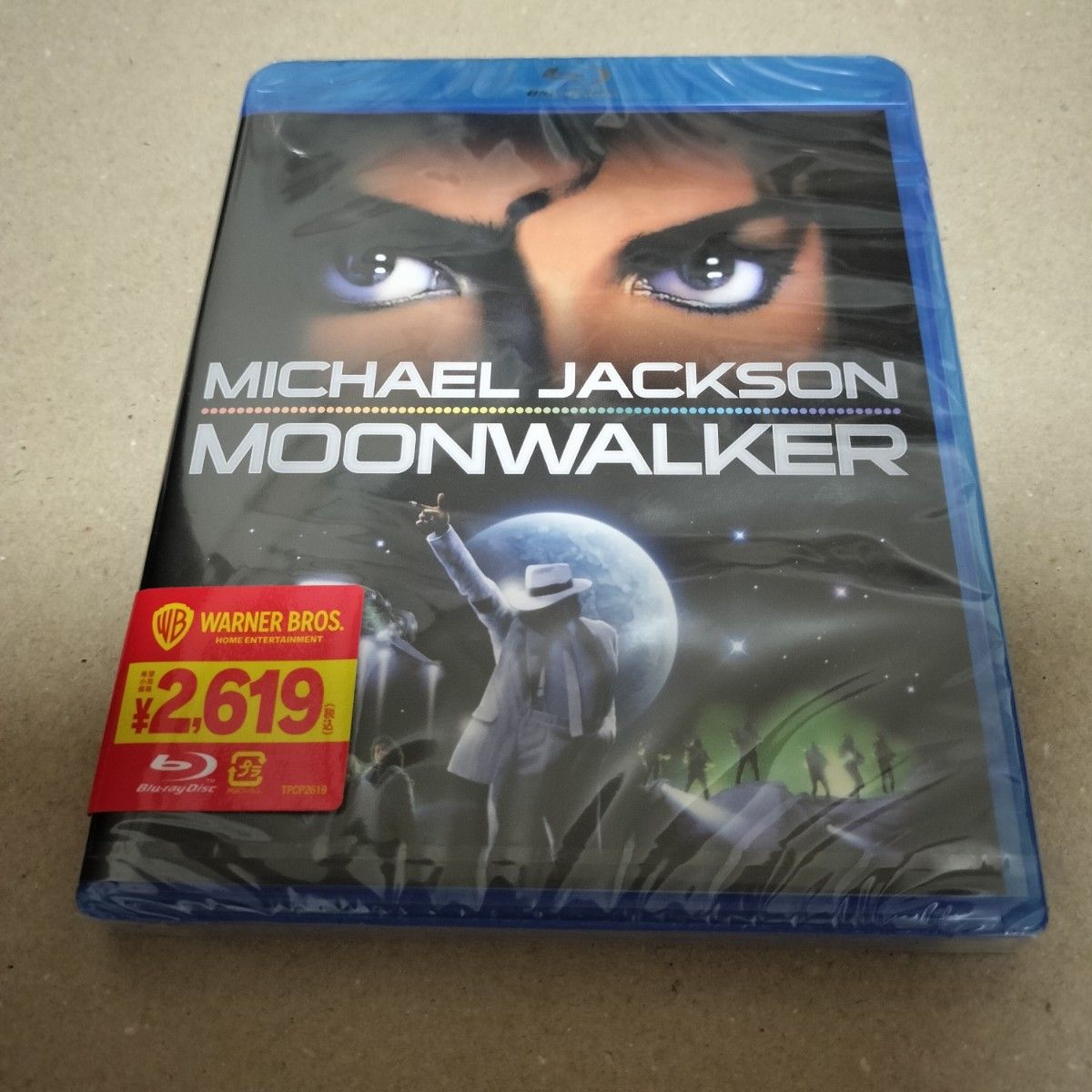 ムーンウォーカー Blu-ray ブルーレイ マイケルジャクソン セル版 新品 未使用