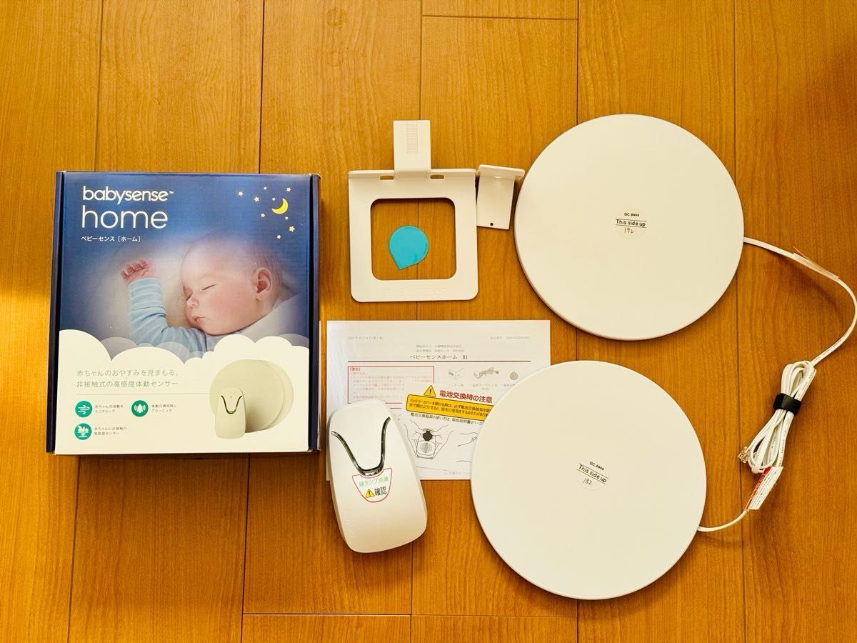 美品】ベビーセンスホーム baby sense home|PayPayフリマ