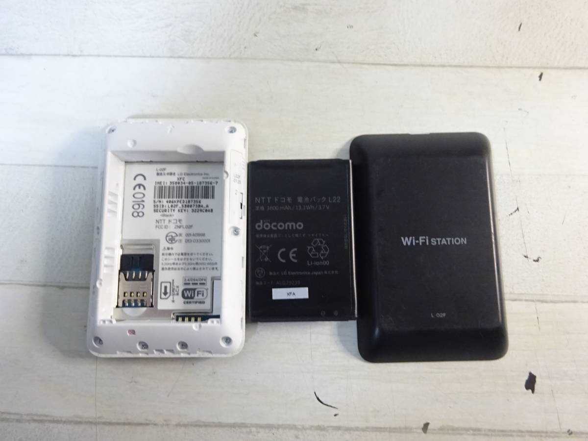  docomo Xi Wi-Fi station L-02F LGエレクトロニクス_画像5