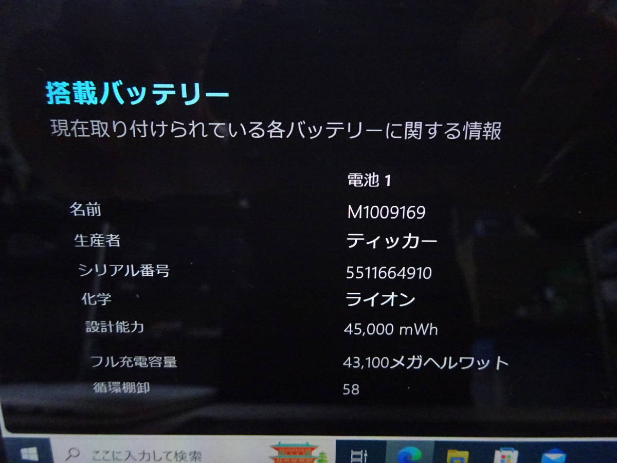 Microsoft マイクロソフト Surface Pro 1796 Windows10　Core m3-7Y30 1.00GHz 4GB SSD 128GB _画像5