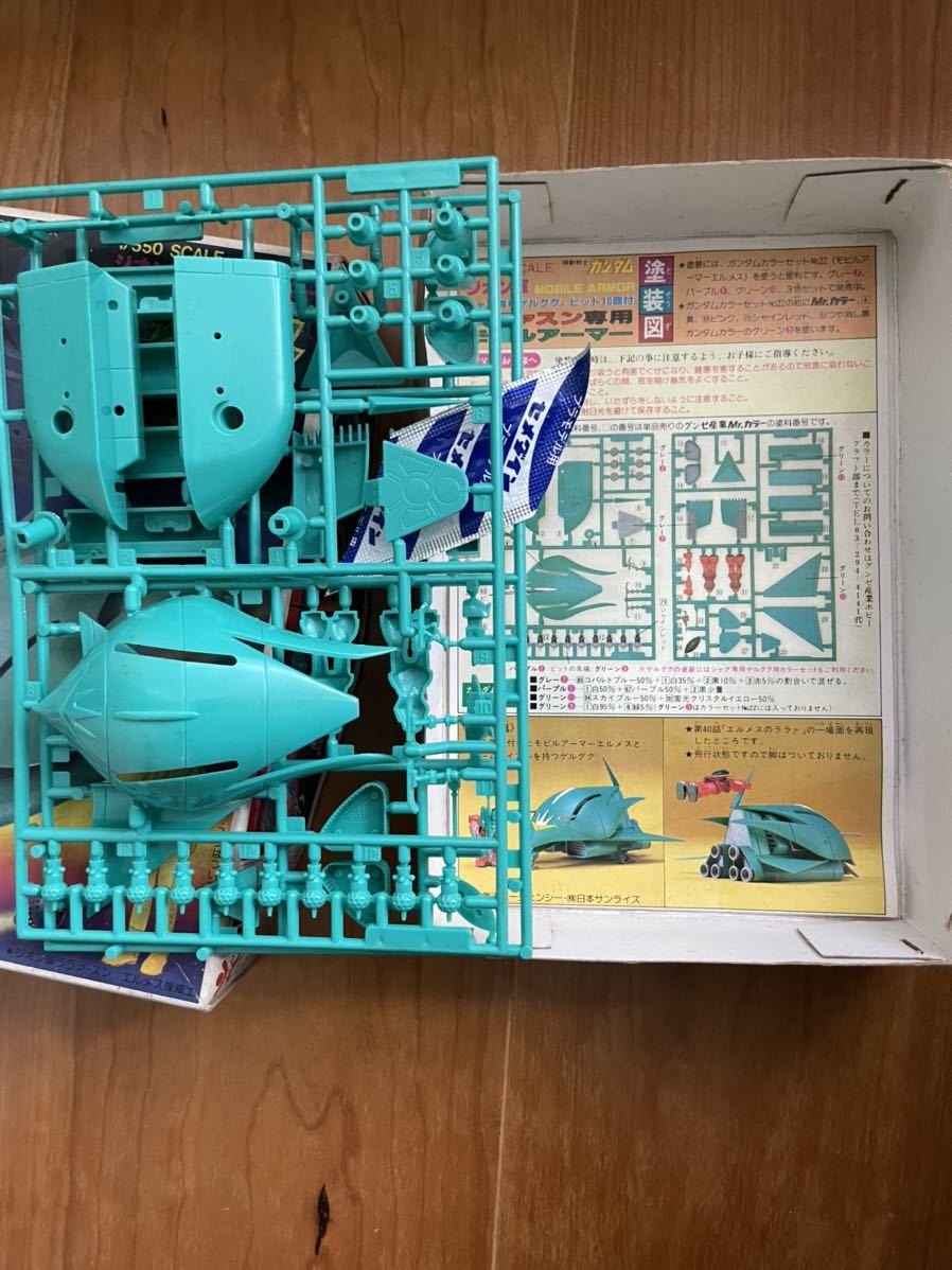 Yahoo!オークション - 機動戦士ガンダム エルメス プラモデル Yahoo!オークション - 機動戦士ガンダム エルメス プラモデル