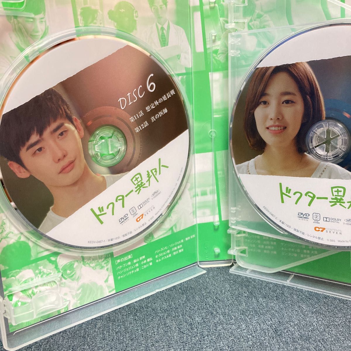 ドクター異邦人 DVD-BOX2 イジョンソク ドクター異邦人 DVD-BOX2 イジョンソク
