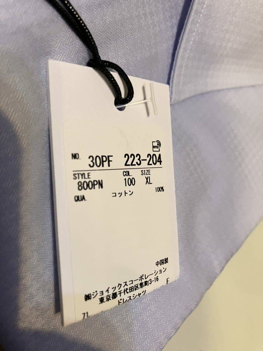 ●新品●送料込 価17600円 ポールスミス シャドー千鳥柄ドレスシャツ 水色A XLサイズ 胸ポケット付 Paul Smith Londonの画像8