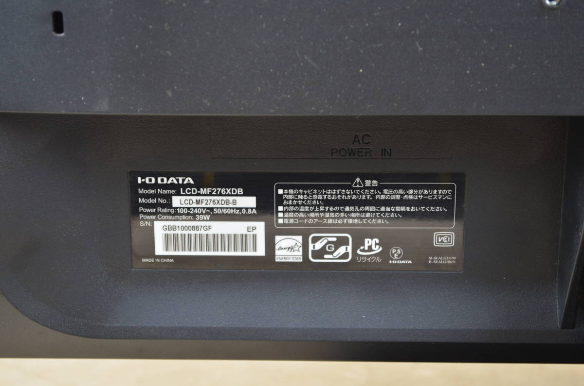 3899　大画面　I O DATA　MF276XDB　27型ワイド　フルHD　ゲーミング　HDMI　スピーカー内蔵　LED　ディスプレイ