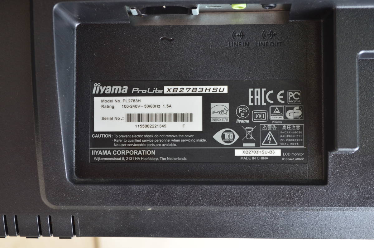 大画面！3979　iiyama　27型ワイド　XB2783HSU　フルHD　ゲーミング　HDMI/DP　回転・縦型表示　LED　スピーカー内蔵　ディスプレイ_画像9