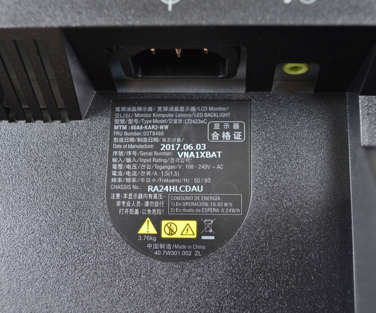 LENOVO　24型ワイド　LT2423WC　フルHD　ゲーミング　HDMI　スピーカー内蔵　LED　ディスプレイ　⑤_画像6