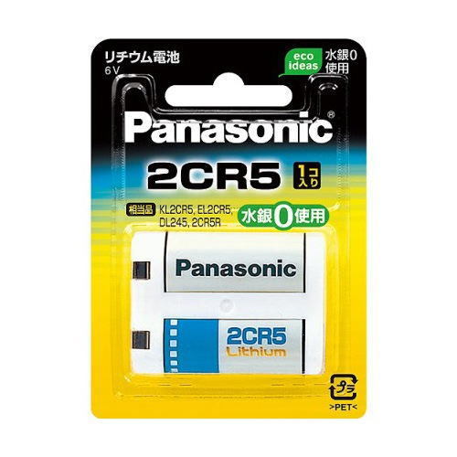 パナソニック カメラ用リチウム電池 2CR-5W（1本入）｜Yahoo!フリマ