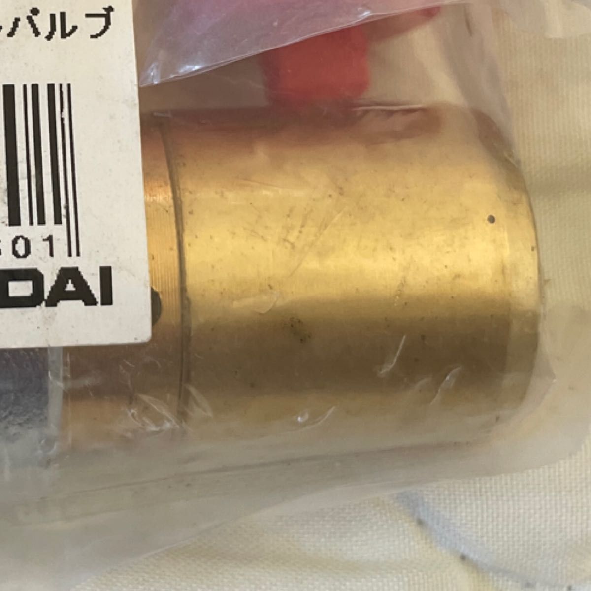 カクダイ KAKUDAI メタカポリ耐熱ボールバルブ （ワンタッチ） No.655-613-13 [A150501] 10個