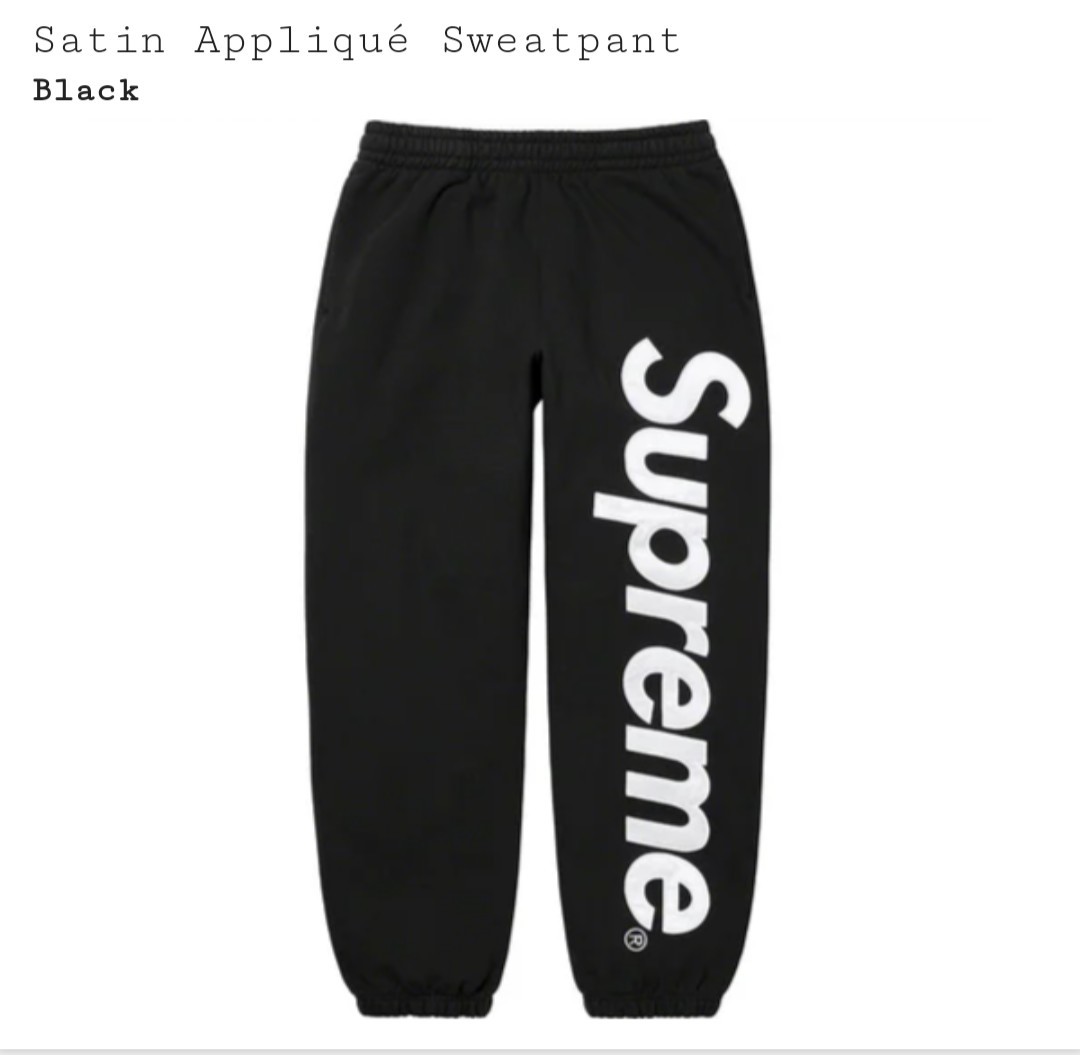 22FW Supreme Satin Applique Sweatpant Black M　シュプリーム　アップリケ　スエットパンツ　ブラック　黒_画像1