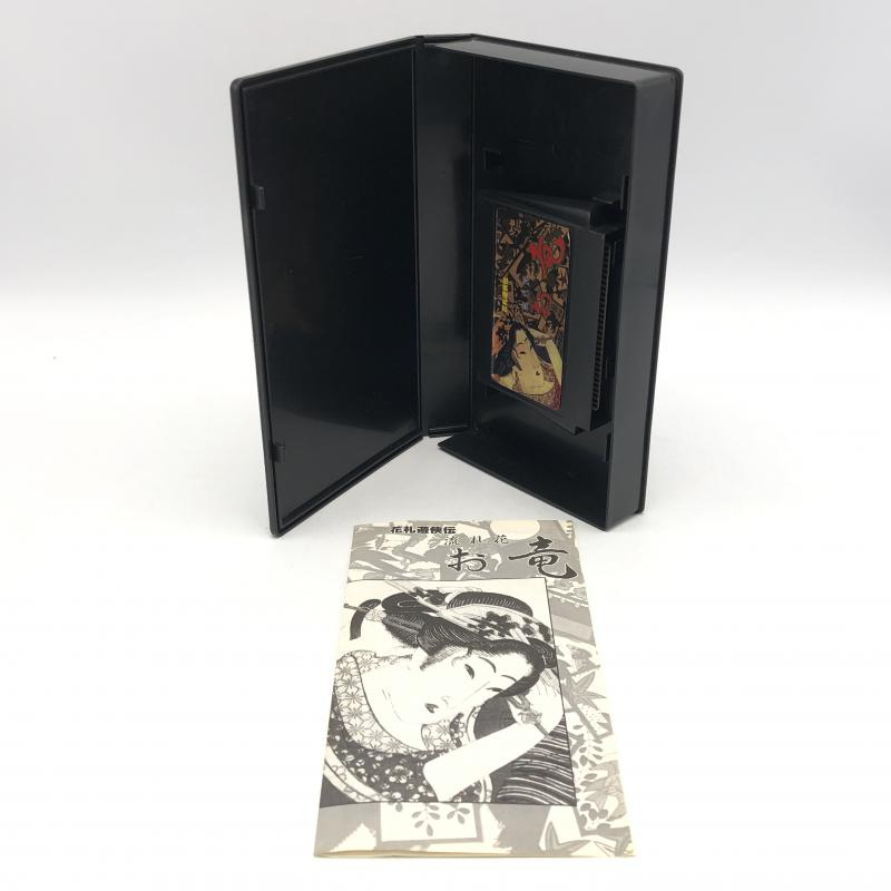 中古】ハッカーインターナショナル 花札遊侠伝 流れ花お竜 中古】ハッカーインターナショナル 花札遊侠伝 流れ花お竜