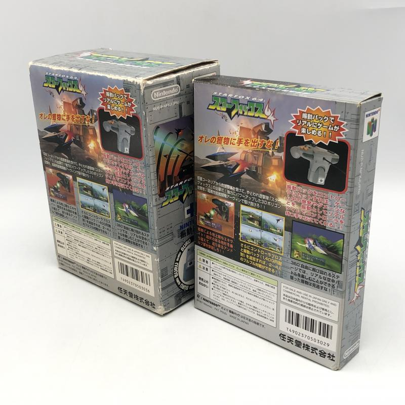 【中古】任天堂 スターフォックス64(振動パック付き) ニンテンドウ64ソフト STARFOX64【傷みあり】[240010407373]_画像7