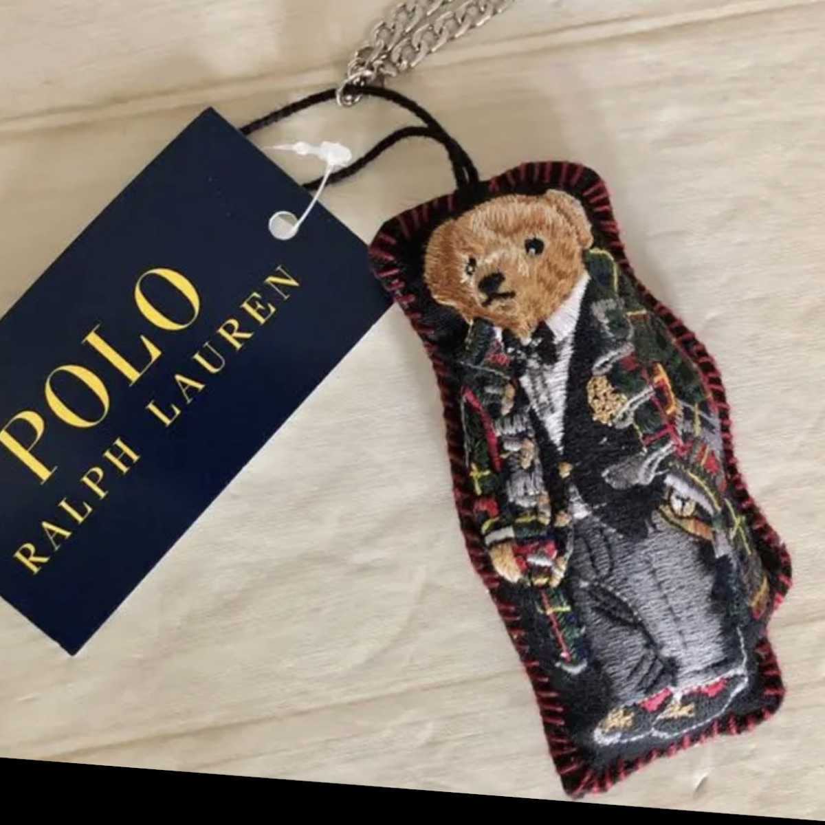 POLO ポロ ラルフローレン バッグ チャーム 新品 ポロベアー キーホルダー オーナメント 刺繍 正装 スーツ ブランド 新品 正規品 クマ ベア
