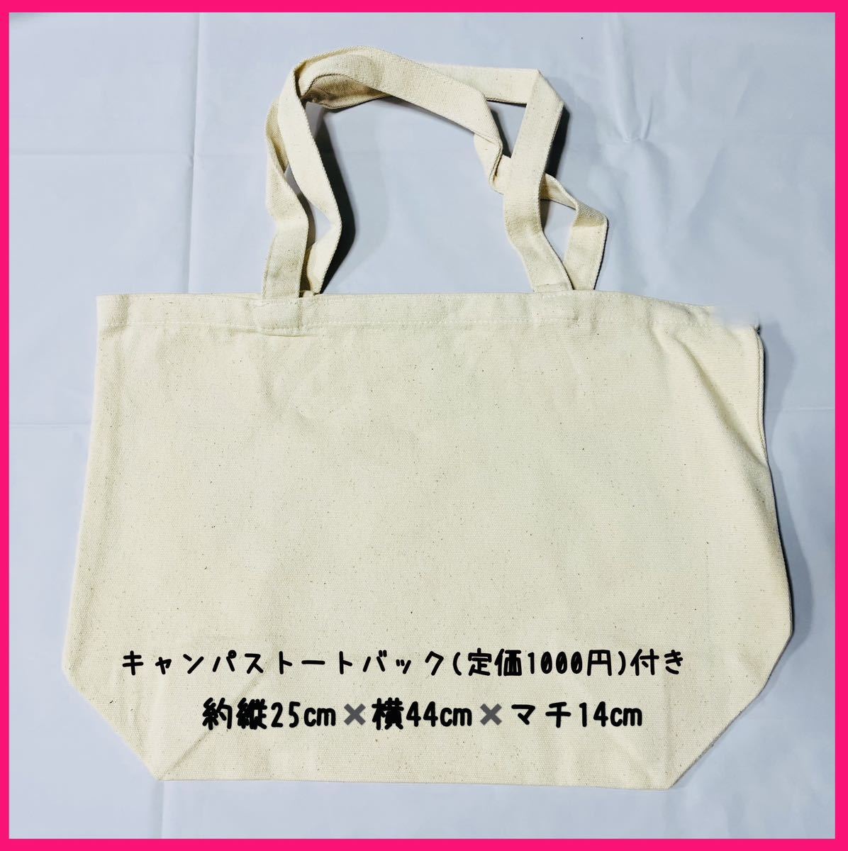 福袋3F200*激安sale!!新品 こども服 半袖Tシャツ5枚 size80+キャンパストートバック(定価1000円)付　1枚★福袋_画像2