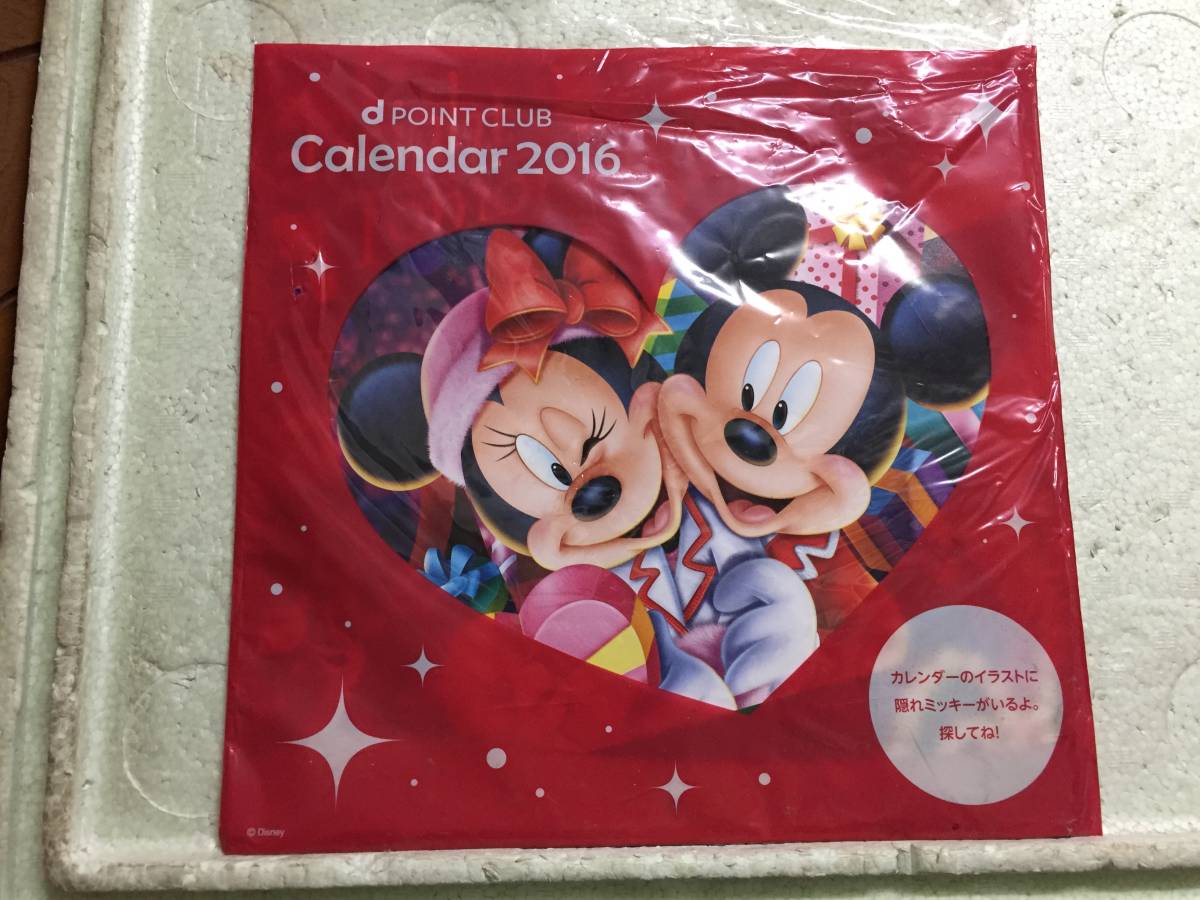 ヤフオク ディズニーカレンダー 16年 未使用品 同梱包可能 ヤフオク ディズニーカレンダー 16年 未使用品 同梱包可能