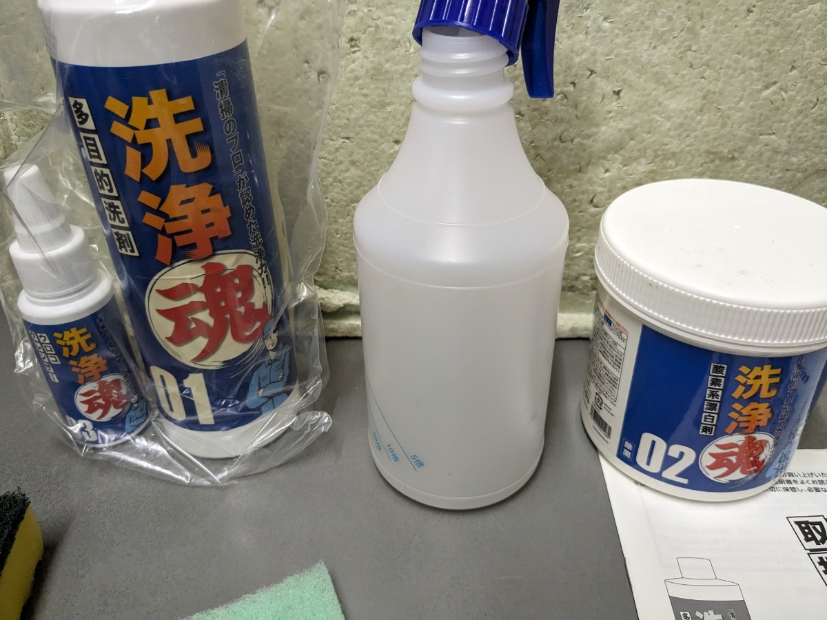 洗浄魂 ショップジャパン バキュームクリーナー 酸素系漂白剤　_画像2