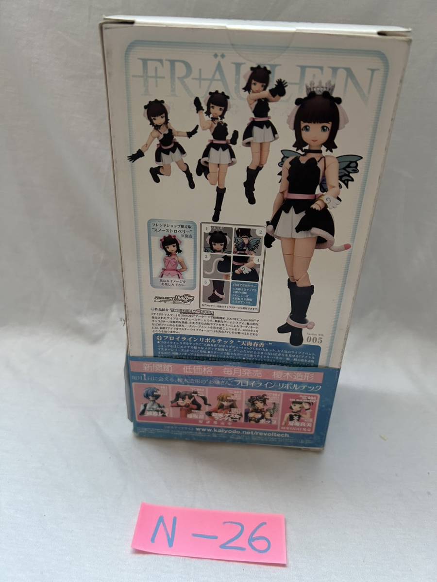 N-26 フロイライン リボルテック 天海春香 NO.005 アイドルマスター THE IDOLM@STER 未使用新品 箱傷み_画像3