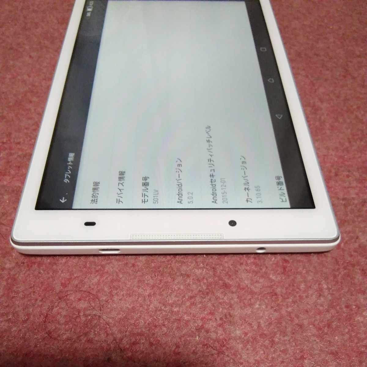 Lenovo　501LV　Android5　RAM2G　ROM8G_画像6