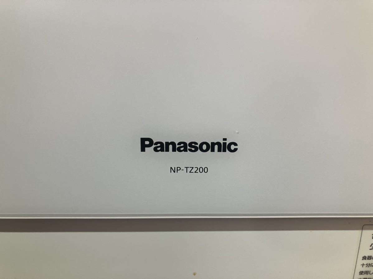 ◆【売り切り】Panasonic（パナソニック）電気食器洗い乾燥機 NP-TZ200-W 2020年製《直接引取歓迎》_画像5