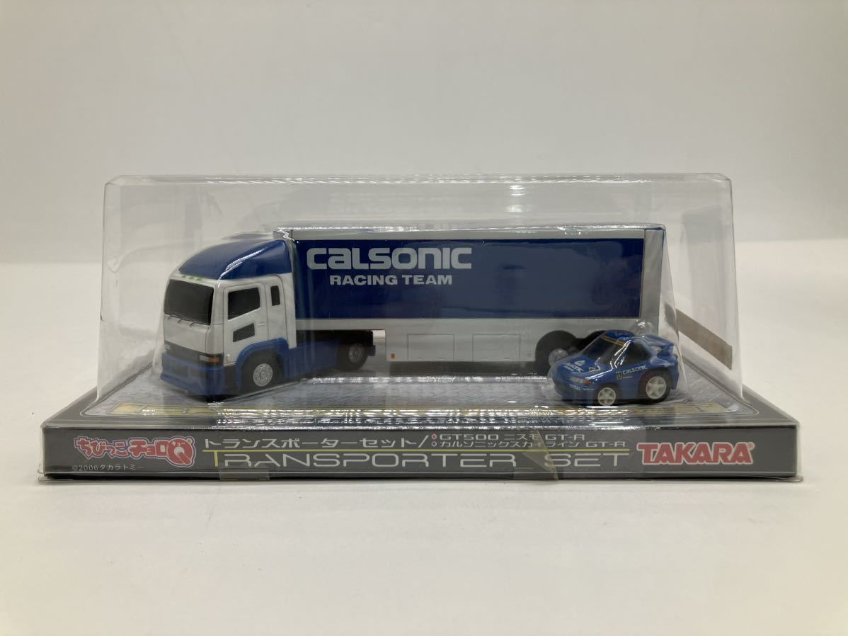 チョロQ カルソニック スカイライン セット-