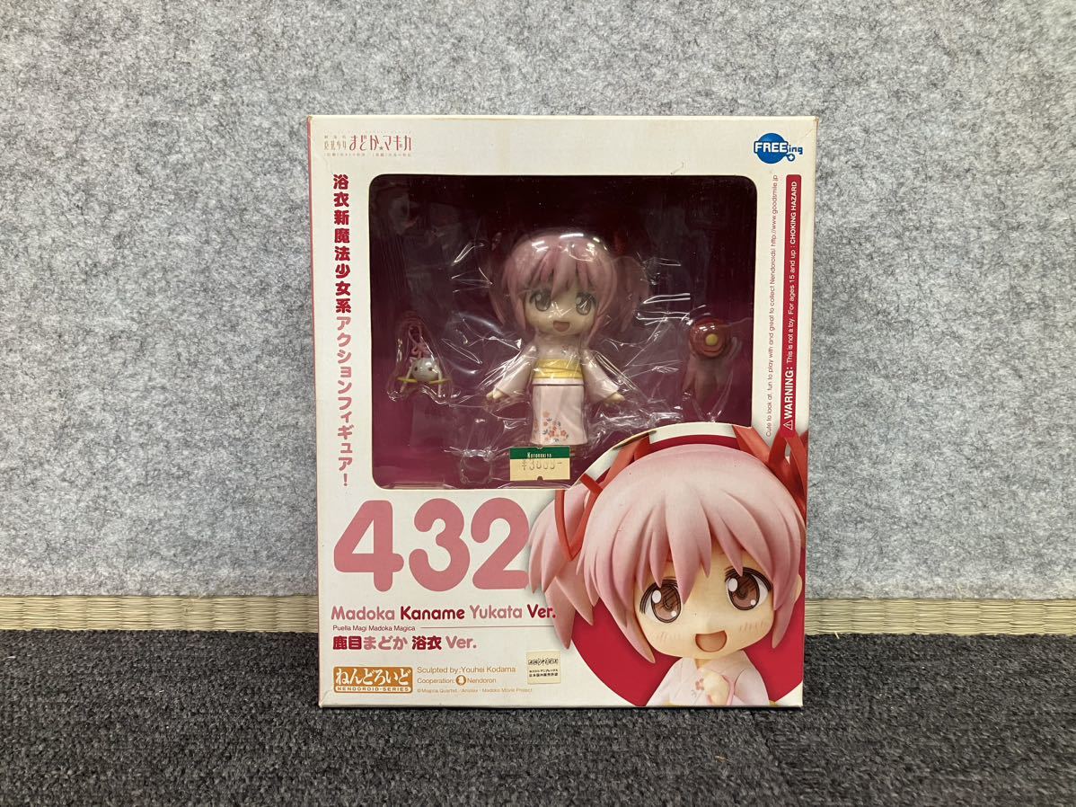 ▲【売り切り】FREBing ねんどろいど 432 鹿目まどか(かなめまどか) 浴衣Ver. 劇場版 魔法少女まどか☆マギカ 完成品 可動フィギュア_画像1