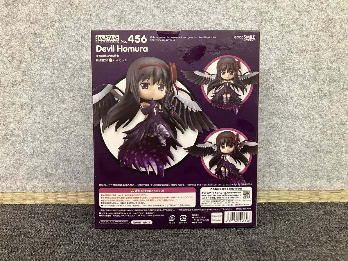 ▲【売り切り】グッドスマイルカンパニー ねんどろいど 劇場版 魔法少女まどか☆マギカ [新編] 叛逆の物語 悪魔ほむら 456_画像2