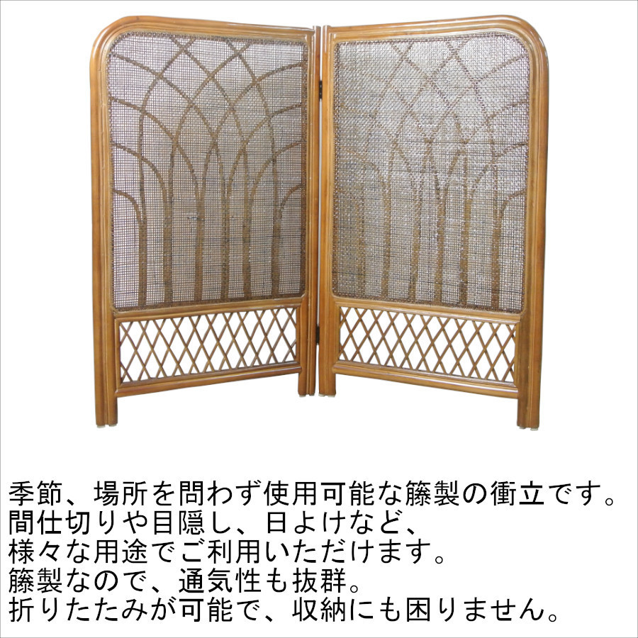  rattan rattan 2 ream partitioning screen just length screen partition divider eyes .. sunshade peace ... rattan product rattan furniture construction un- necessary KIA-100 Brown 