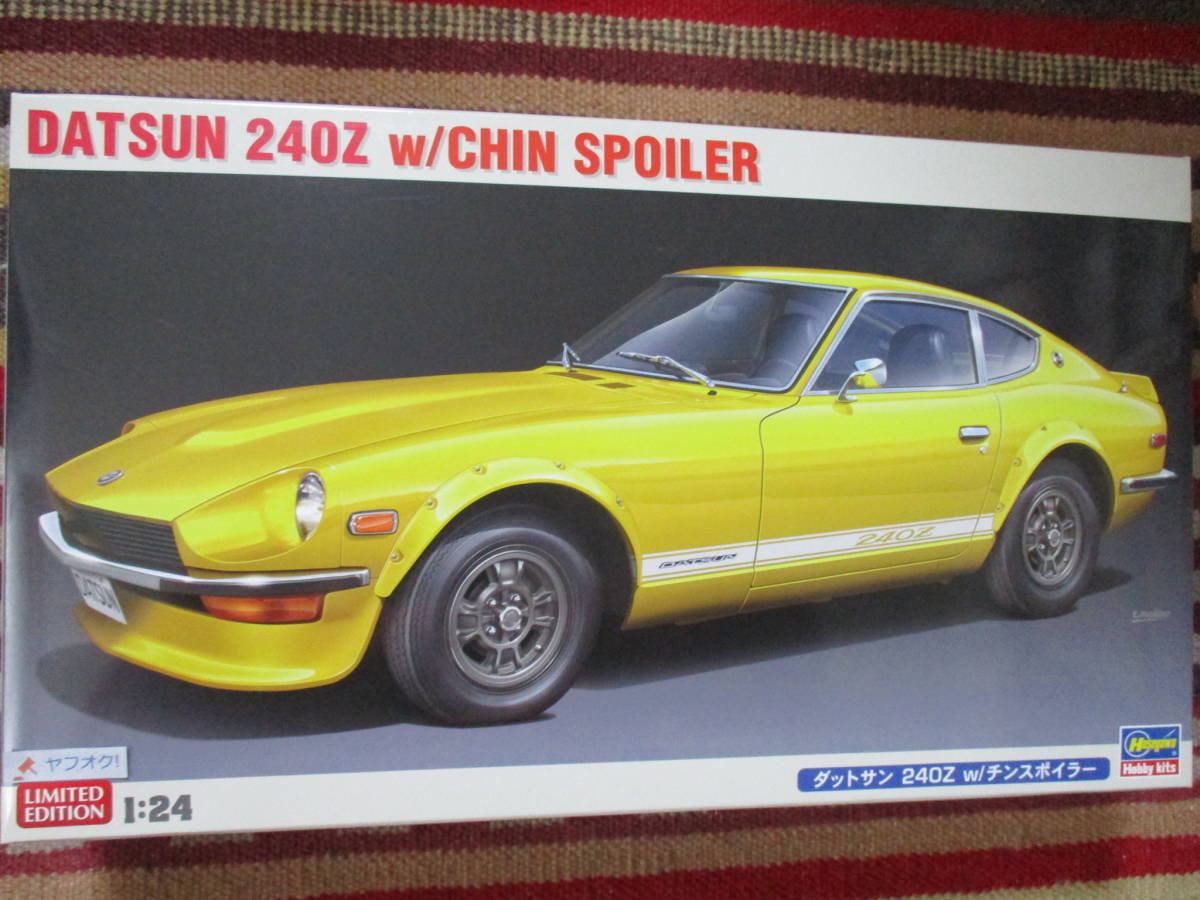 ハセガワ 1/24 DATSUN ダットサン 240Z w/チンスポイラー CHIN SPOILER_画像1