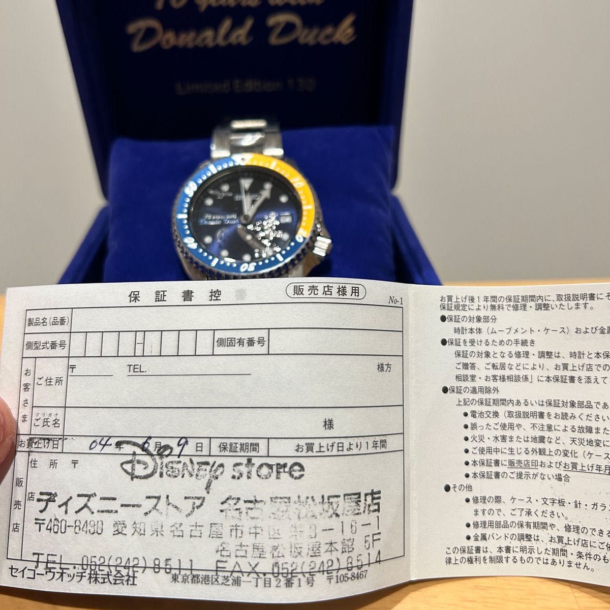 超希少SEIKO セイコー ディズニーストア限定130個 ダイバーズ 超希少SEIKO セイコー ディズニーストア限定130個 ダイバーズ