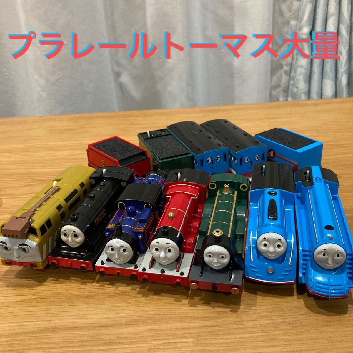 プラレールトーマスシリーズ　 大量セット