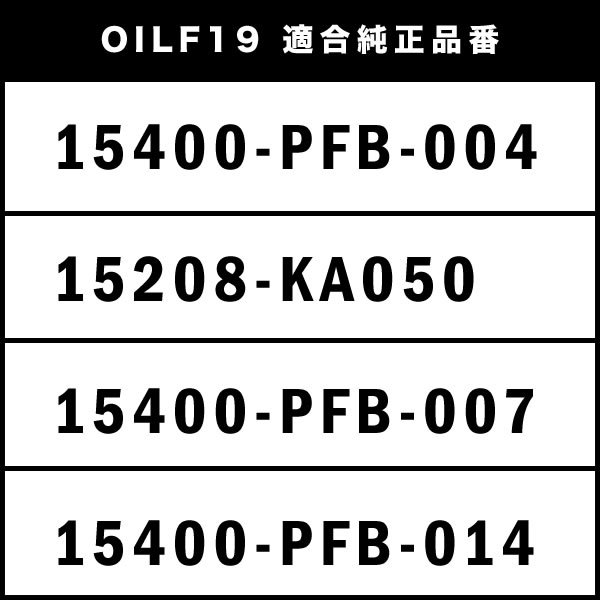 オイルフィルター オイルエレメント HJ1 HM3 バモスホビオ/バモスホビオプロ E07Z 純正互換品 15400-PFB-004 品番:OILF19 10個_画像4