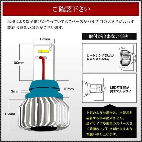 MF22S MRワゴン H18.1-H22.12 稲妻 LED T20 バックランプ 2個組 2000LM_画像5