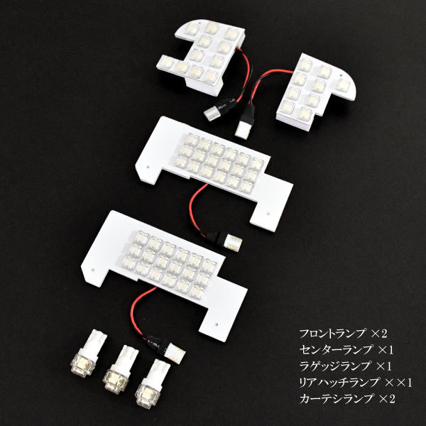 ステップワゴン スパーダ ハイブリッド ルームランプ LED RIDE 【専用基板】 71発 7点 RP5 [H29.9-]の画像2