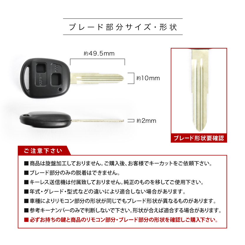 LA100S LA110S ムーヴ ブランクキー 表2ボタン スペアキー 鍵 TOY41 Ｍ378 ダイハツ_画像2