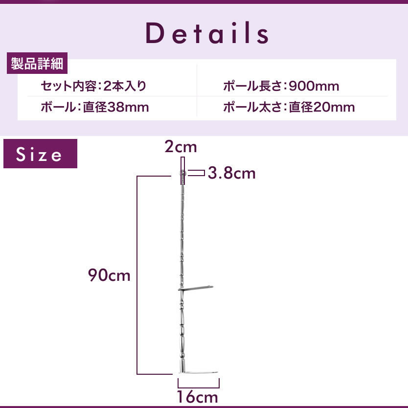 絞り型 バンパーポール 旗棒 汎用 90cm 2本セット トラック ダンプ デコトラ 大型車 コーナーポール フラッグポール 絞りタイプ90cm_画像3