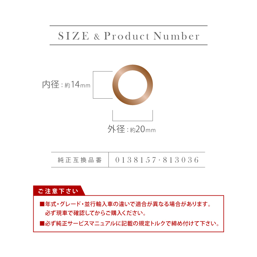 フォルクスワーゲン ザ・ビートル ドレンパッキン ドレンワッシャー M14 外径20mm 内径14mm 10枚セット 品番EUW07_画像2