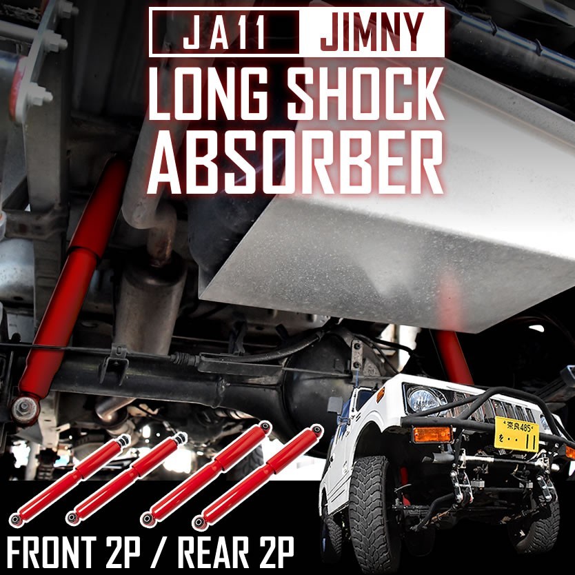 JA11/JB31/JA51/JA71 Jimny [S61.1-H7.10] long shock absorber 4 pcs set for 1 vehicle oil type lift up oil shock 