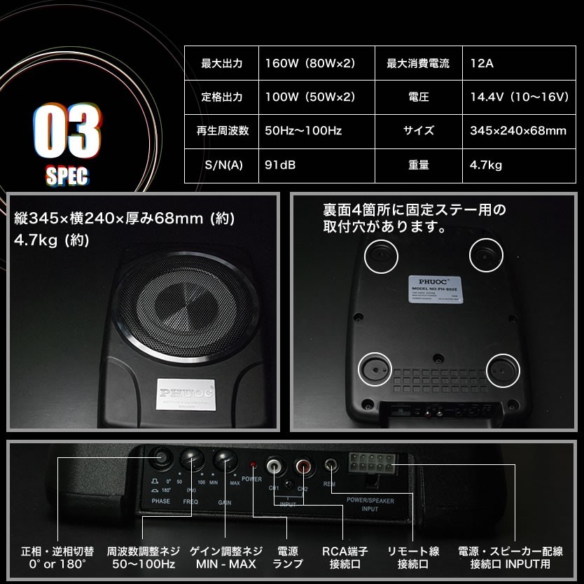 最大出力160W アンプ内蔵 薄型サブウーファー ボリュームコントローラー付き 345×240×68mm_画像5