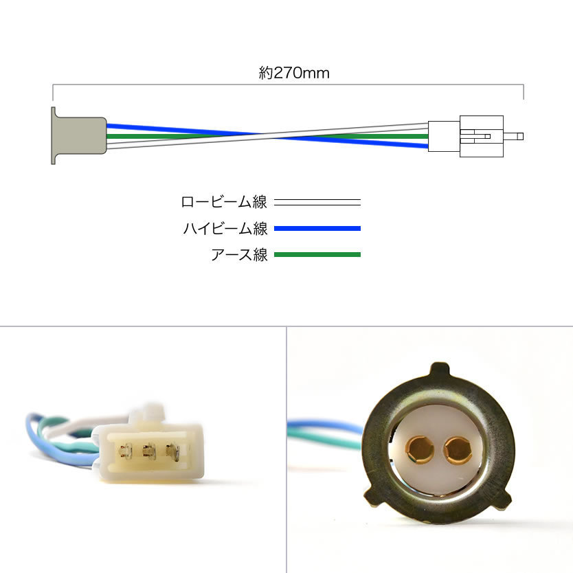 ヤマハ用 PH-7 T-19 バルブ対応 ヘッドライトソケット PH7 T19 hsu26_画像2