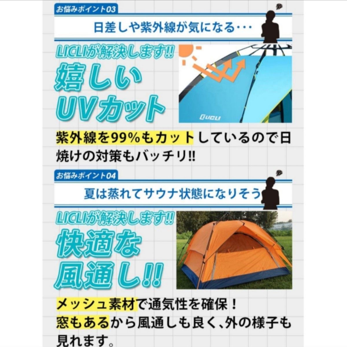 ワンタッチテント 2WAY 2人用 ～ 4人用 ロープ ペグ 付き 軽量 アウトドア 耐水 簡単