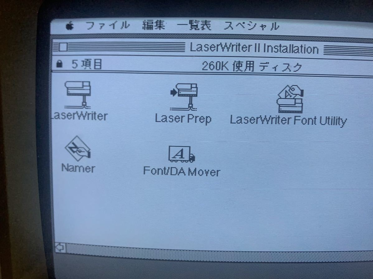 Apple Macintosh LaserWriter II for floppy disk 2 pieces set 