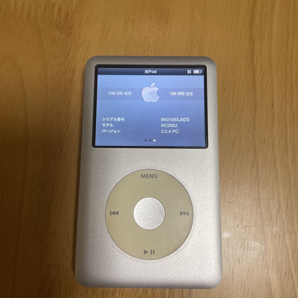 iPod classic 160GB_画像6