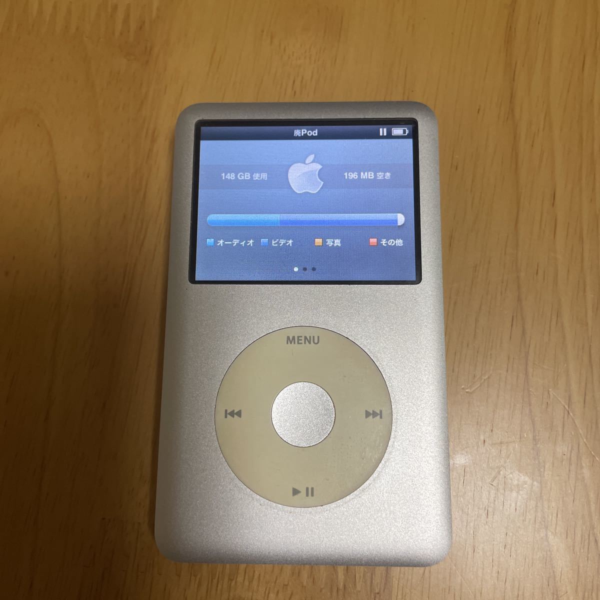 iPod classic 160GB_画像4